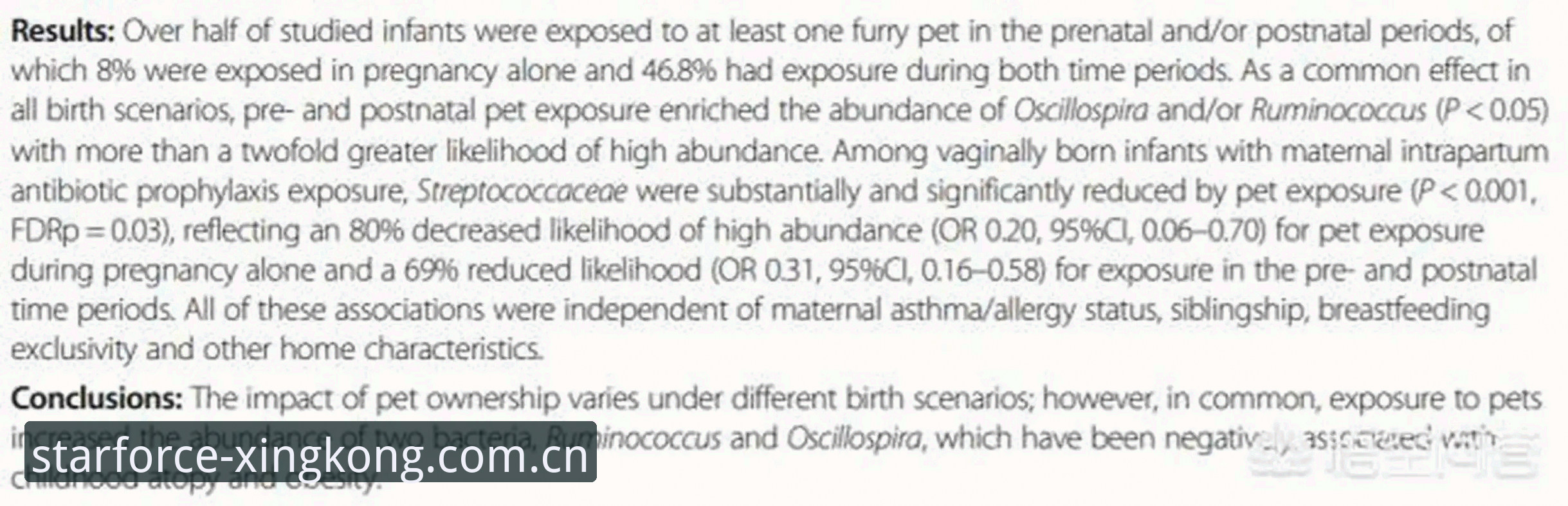 星辰原力ZQ赛事数据避开这些坑，少交三年学费