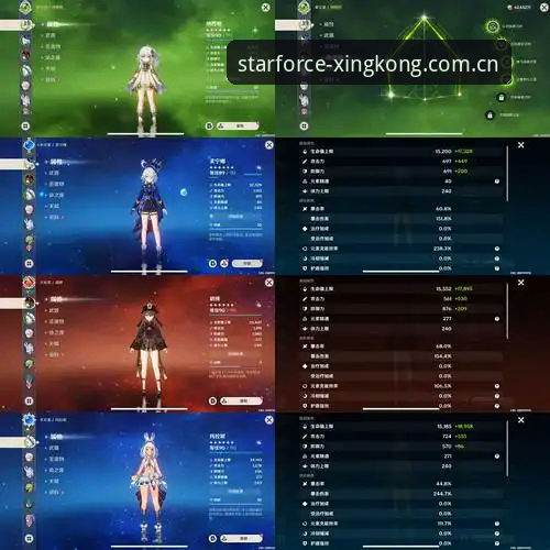 星辰原力XINGKONG APP下载 星辰原力XINGKONG APP下载:关于ZQ赛事数据、拼音版和入口的实用解答